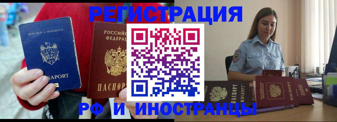 где прописаться в Кохме