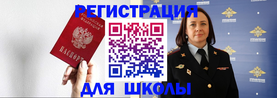где прописаться в Кохме
