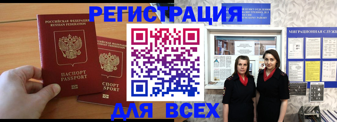 где прописаться в Кохме